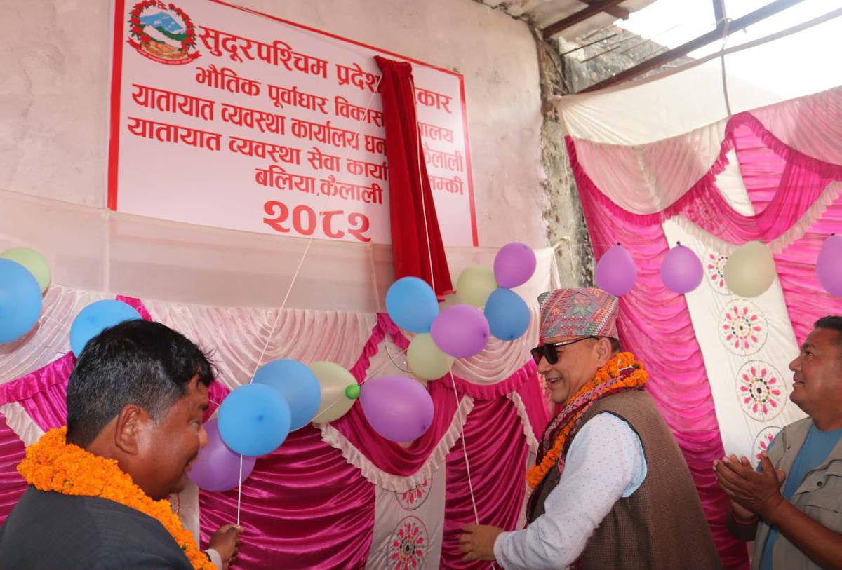 लम्कीचुहामा यातायात सेवा कार्यालय उद्घाटन, पूर्वी कैलालीका नागरिकलाई सहजता