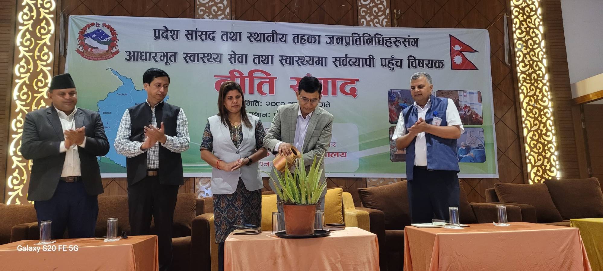 गेटा अस्पताल फुल फेजमा सञ्चालन हुनुपर्छ : सामाजिक विकास मन्त्री मेघराज खड्का