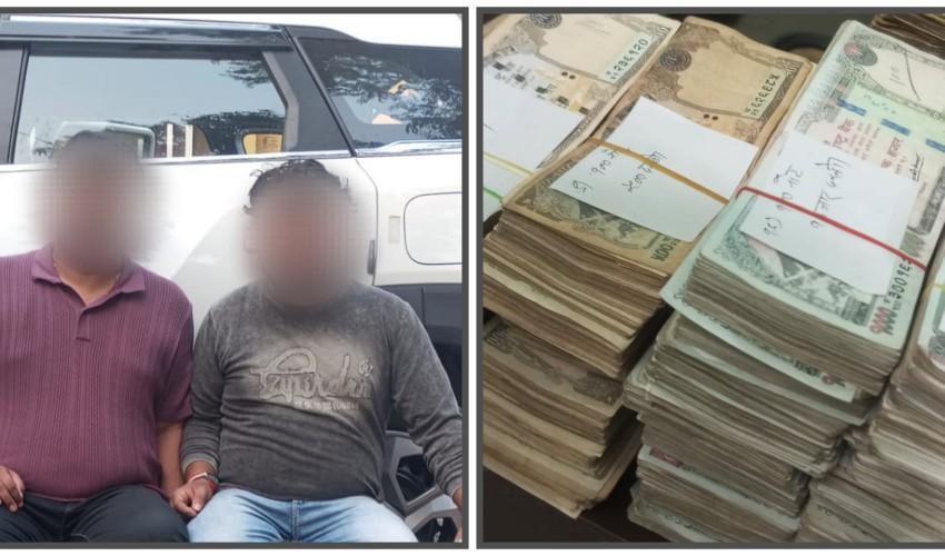 धनगढीमा २८ लाखभन्दा बढी नगदसहित दुई भारतीय नागरिक नियन्त्रणमा