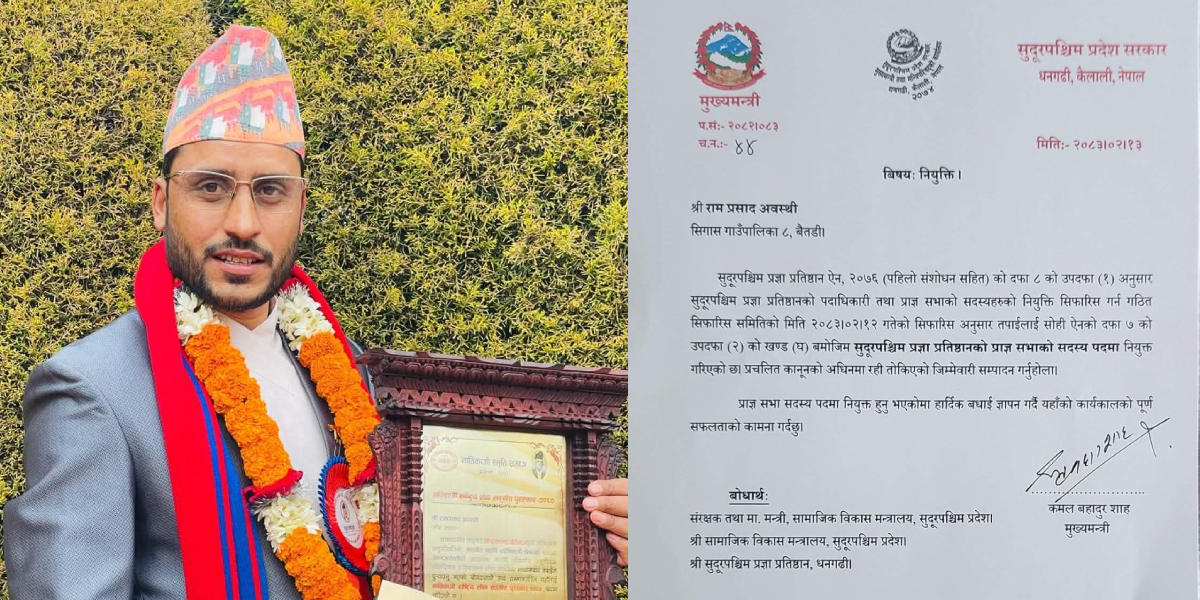 ‘स्रष्टाको अपमान भयो’ भन्दै प्राज्ञ सभा सदस्य पद अस्वीकार