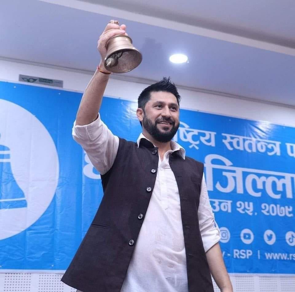 रास्वपाबाट रुपन्देही-३ उपनिर्वाचनमा उम्मेदवार बन्न ९ जनाको दाबी