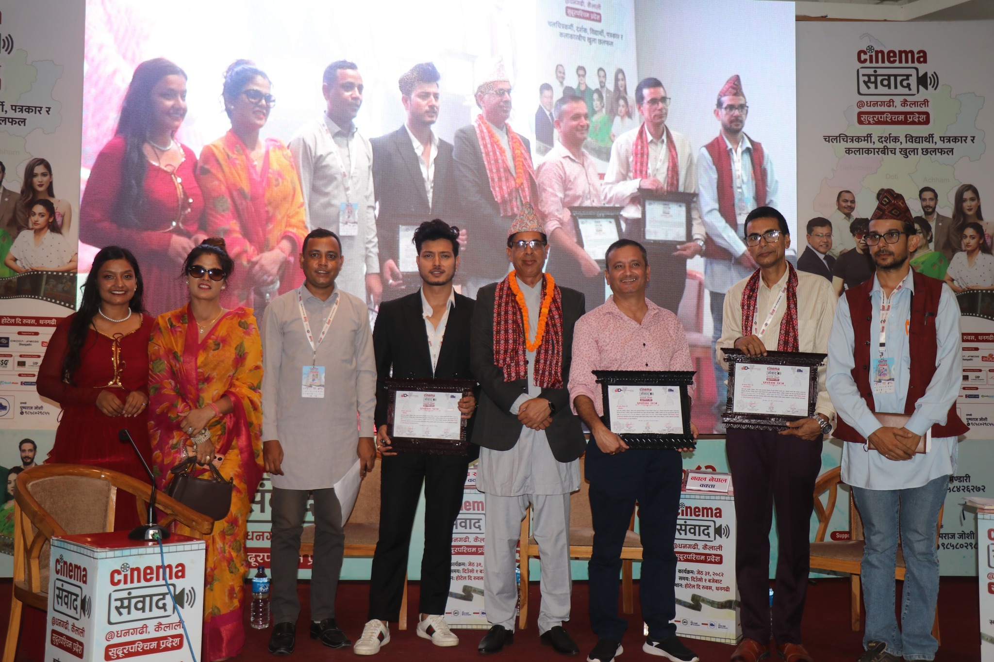 धनगढीमा ‘सिनेमा संवाद’  : स्थानीय कला संस्कृति र पर्यटन प्रवद्र्धनमा जोड