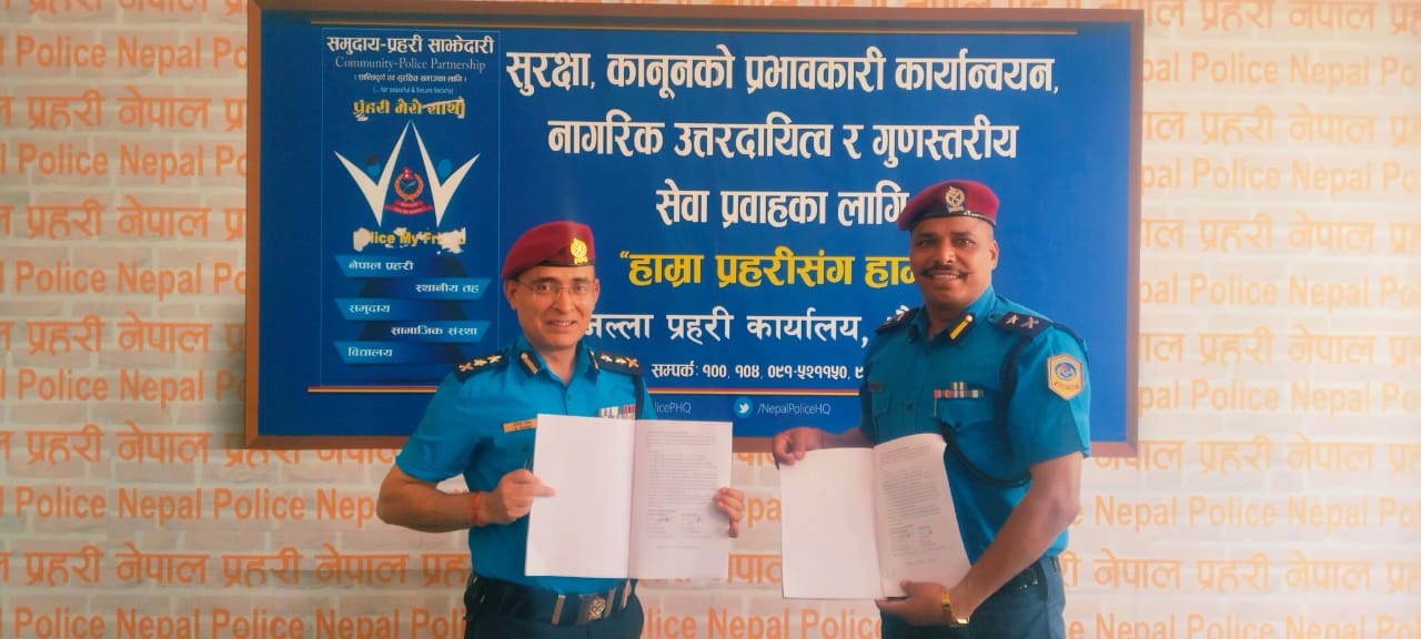 कैलालीमा एसपी  र इ.प्र.का. प्रमुखबीच वार्षिक कार्य सम्पादन सम्झौतामा हस्ताक्षर