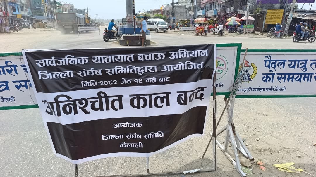 राइड सेयरिङ बिबाद एक महिनाको लागि स्थगन , यातायात ब्यबसायीको आन्दोलन फिर्ता