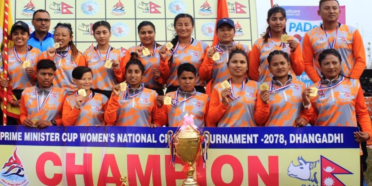 प्रधानमन्त्री कप महिला राष्ट्रिय क्रिकेट प्रतियोगिता :  एपिएफ जित्यो उपाधी