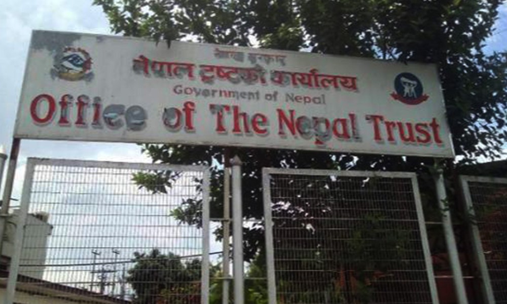नेपाल ट्रष्टको सम्पत्ति सार्वजनिक