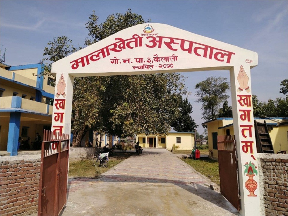 मालाखेती अस्पतालको नाम गोदावरी नगर अस्पताल राखिने