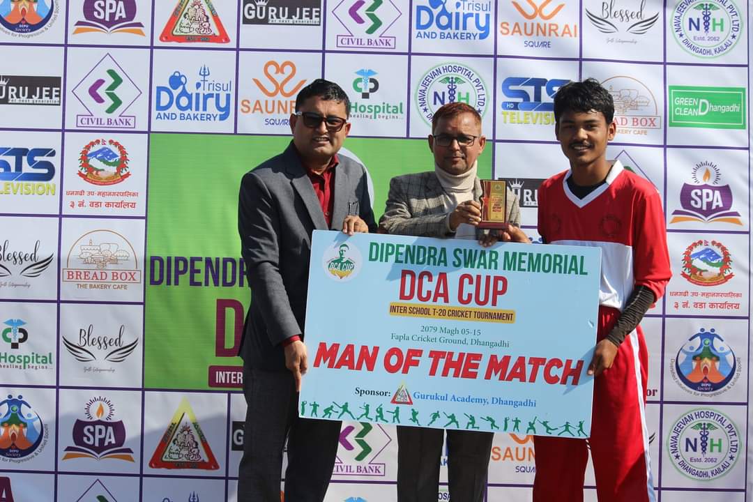 दीपेन्द्र श्वार स्मृति डीसीए कप क्रिकेट : सरस्वती र त्रिभुवन विजयी