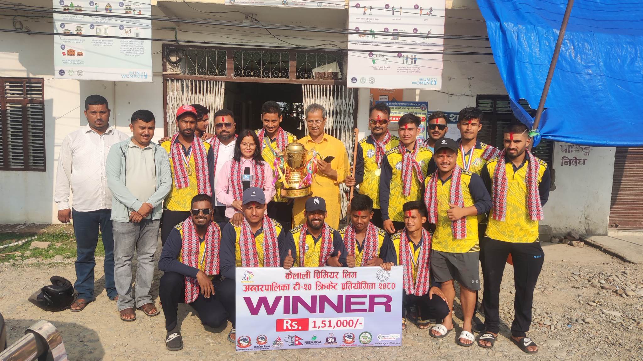 कैलाली प्रिमियर लिग अन्तरनगरपालिका टी २० किर्केट प्रतियोगितामा गोदावरी नगरपालिका बिजेता