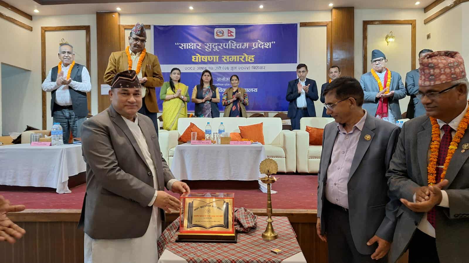 सुदूरपश्चिम प्रदेश साक्षर घोषणा