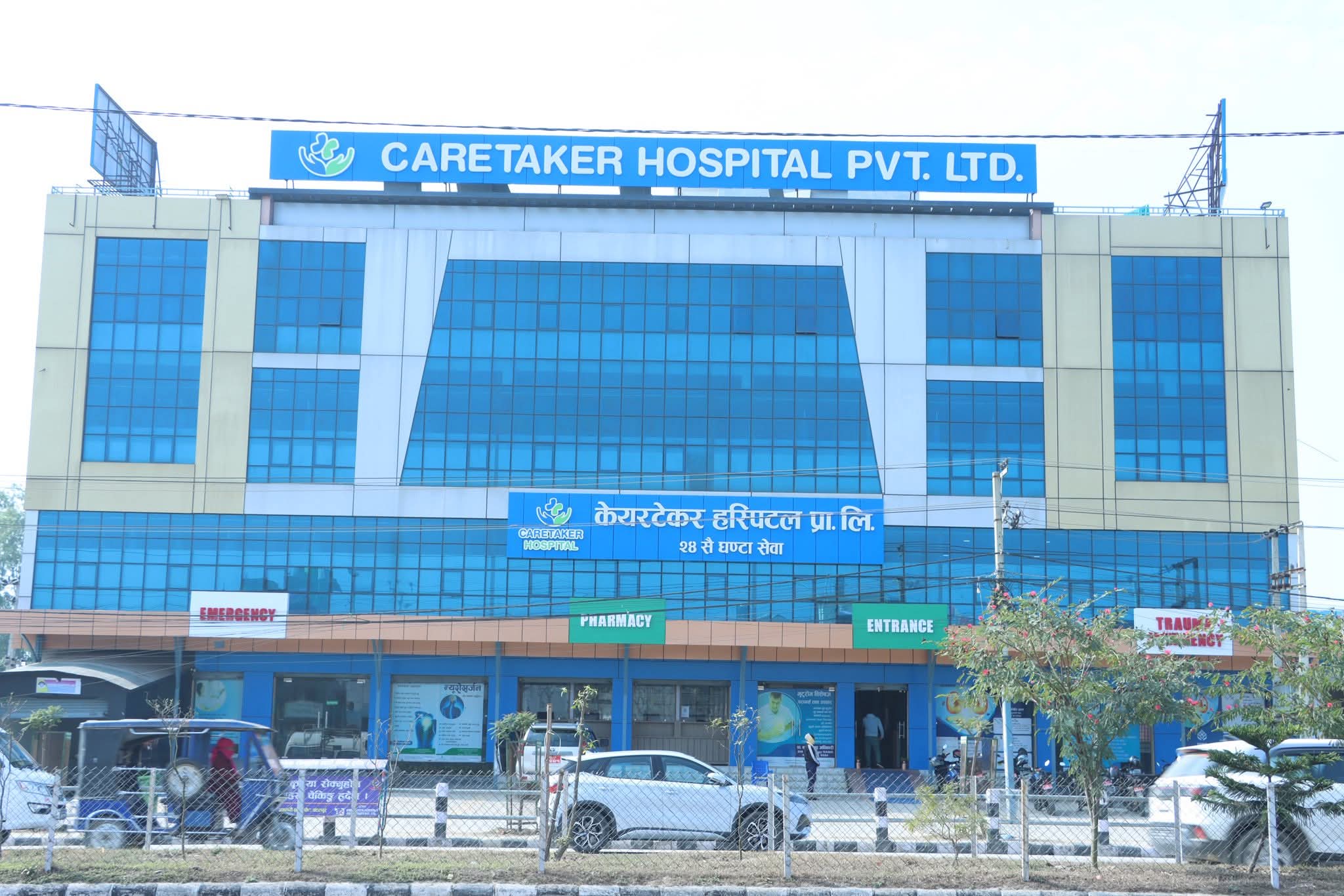 धनगढीमा ३० करोड लगानीको केयरटेकर अस्पताल सञ्चालनमा