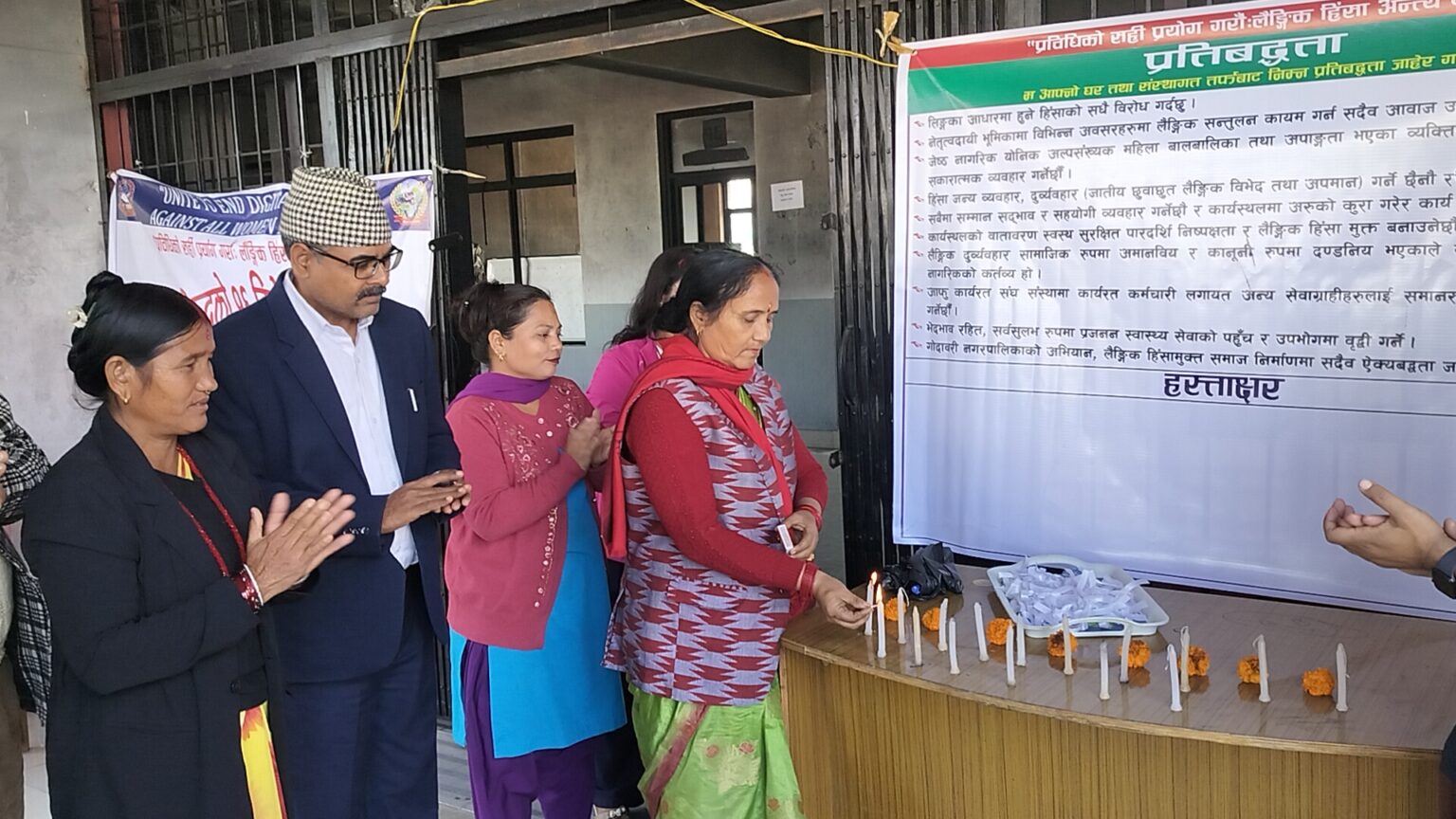 कैलालीको गोदावरीमा १६ दिने लैङ्गिक हिंसा विरुद्धको अभियान सुरु