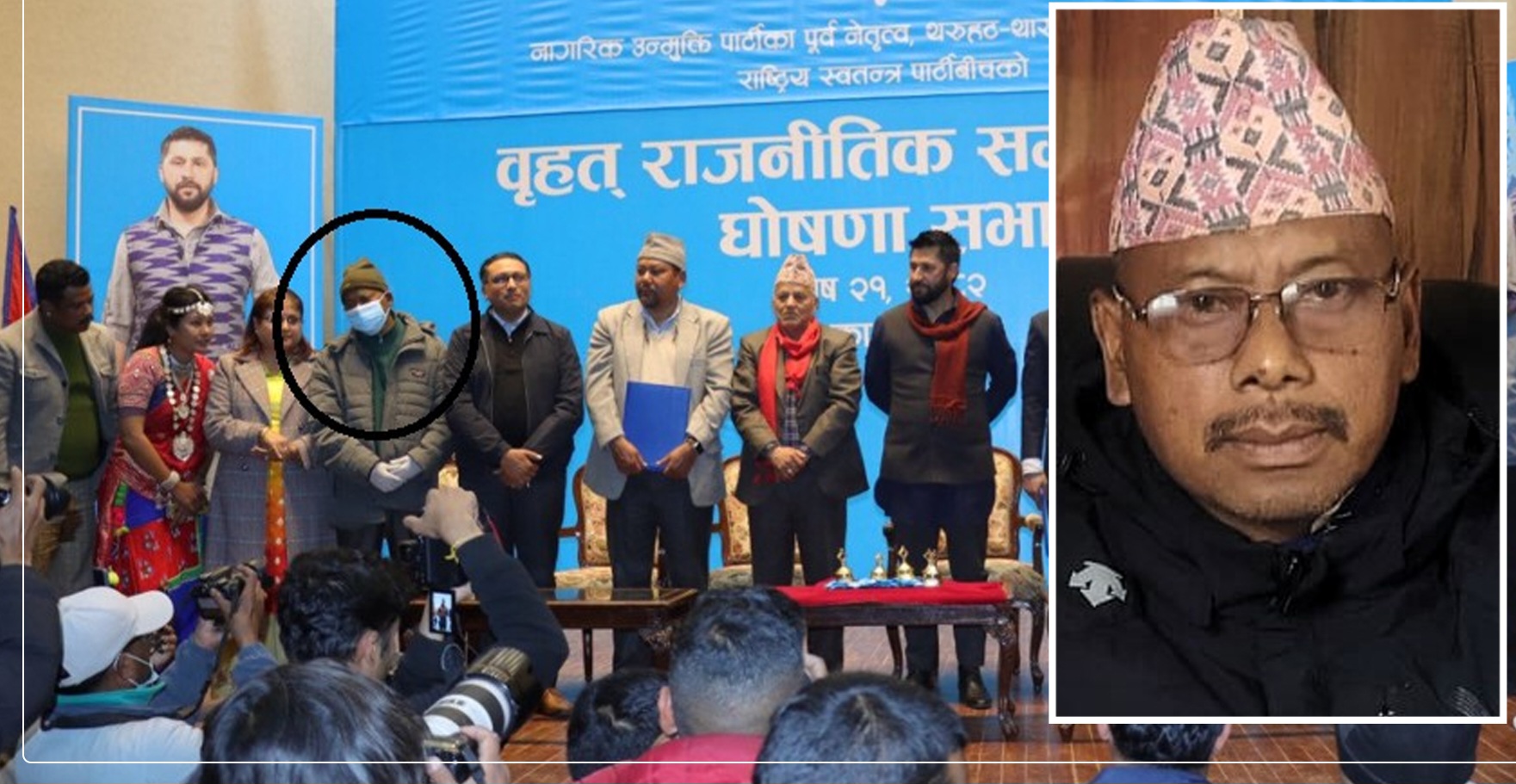 मञ्चमा देखिए पनि रास्वपामा प्रवेश गरेको होइन : सांसद चौधरी