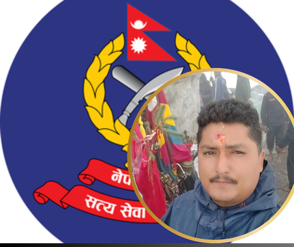 प्रहरी नायब निरीक्षक शुशिल चन्द ठकुरी सहित चार प्रहरी सम्मानित