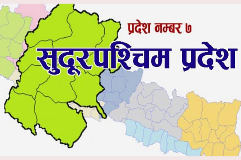 कार्यकाल सकिए पनि सुदूरपश्चिमका सासंदले बुझे दशैं खर्च