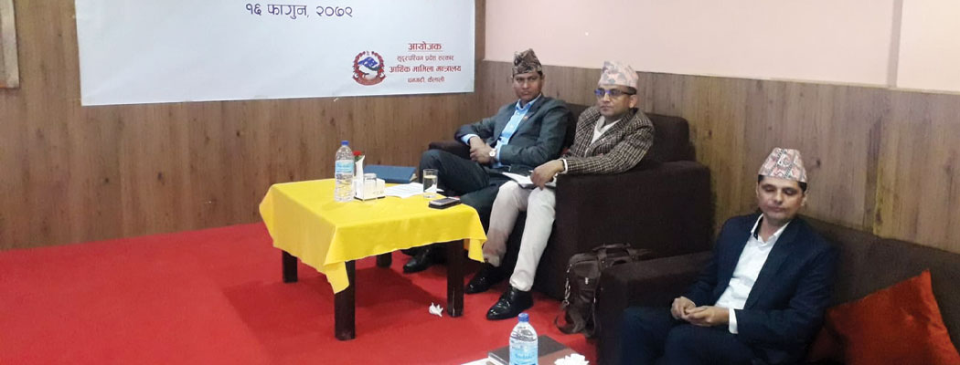 अर्धवार्षिक समीक्षा : सुदूरपश्चिम प्रदेशमा बजेट कार्यान्वयनमा सुधार गर्न आवश्यक