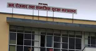 धनगढीबाटै श्रम स्वीकृति दिने कार्य सुरु