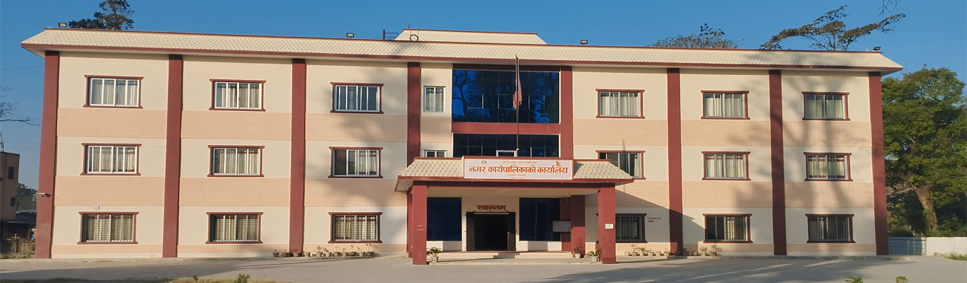 गौरीगंगामा मेयरका स्वकियद्वारा कार्यकक्षमै कुटपिट, प्रशासकीय अधिकृतद्वारा प्रहरीमा जाहेरी