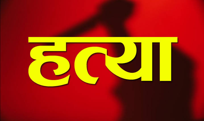 धनगढीमा श्रीमानद्वारा श्रीमतीको हत्या