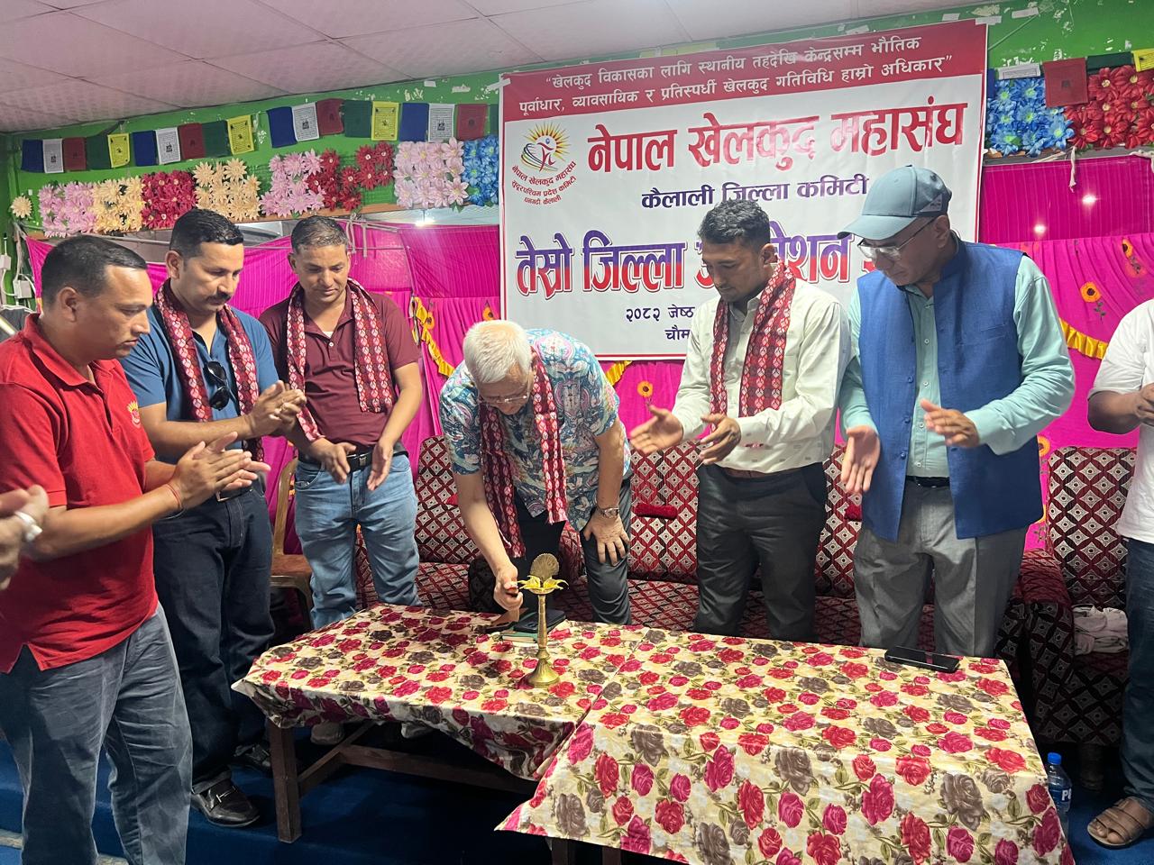 भण्डारी नेतृत्वमा खेलकुद महासघं कैलाली जिल्ला कमिटी सर्बसम्मत