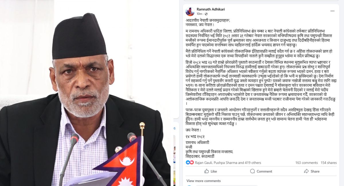 कृषिमन्त्रीले राजिनामा दिए