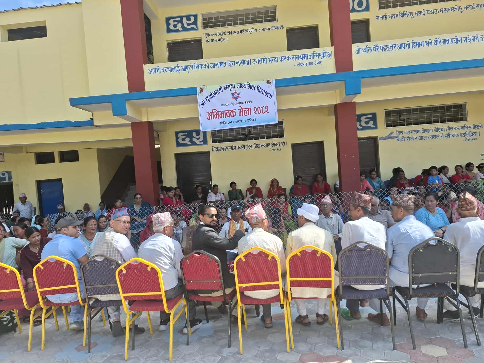 दुर्गालक्ष्मीमा अभिभावकको तर्फबाट ५१ जना को आकांक्षा