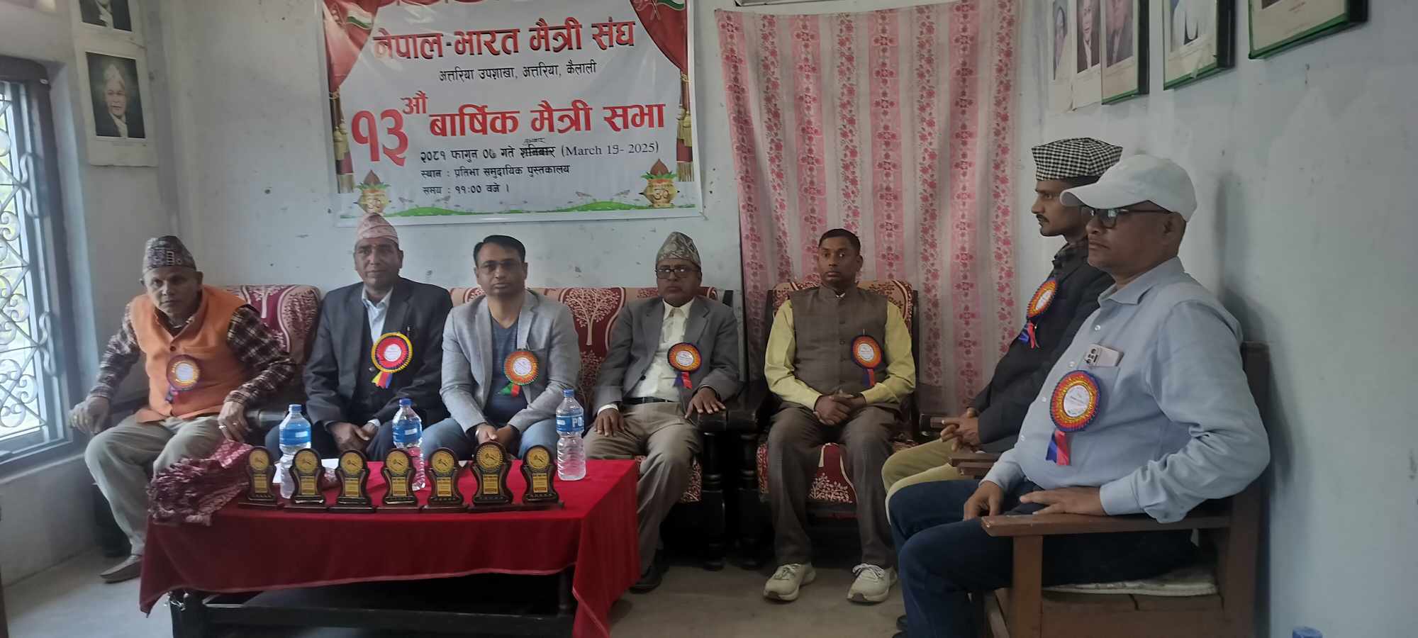 नेपाल भारत मैत्री संघ अत्तरिया उपशाखाको सभापतिमा पुनः ओझा चयन