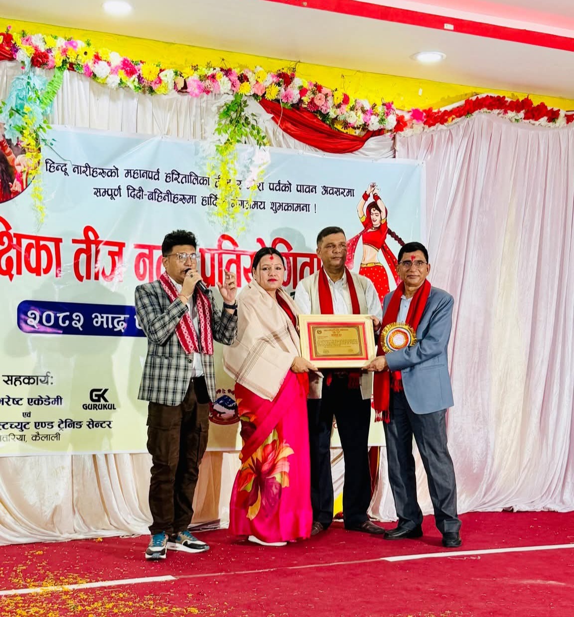 सुदूरपश्चिम प्रज्ञा प्रतिष्ठानद्वारा ८ महिला सम्मानित