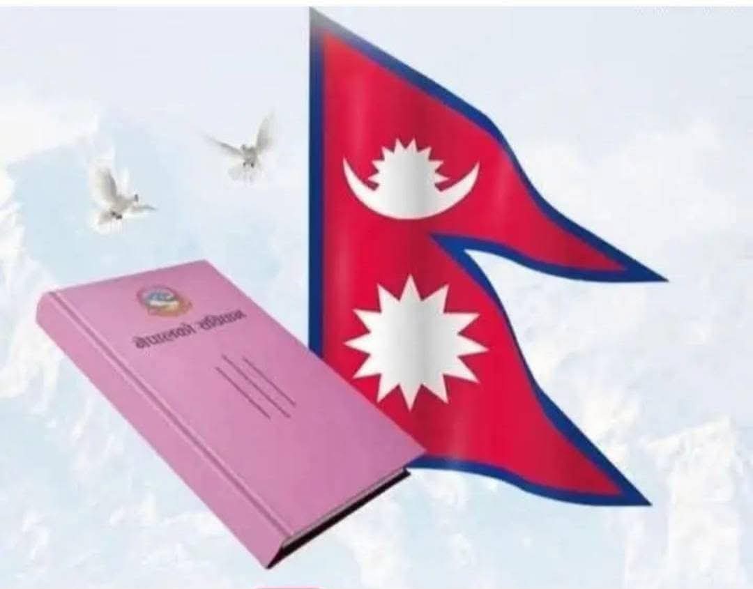 संबिधान दिबस देशभर बिबिध कार्यक्रम गरि मनाइँदै