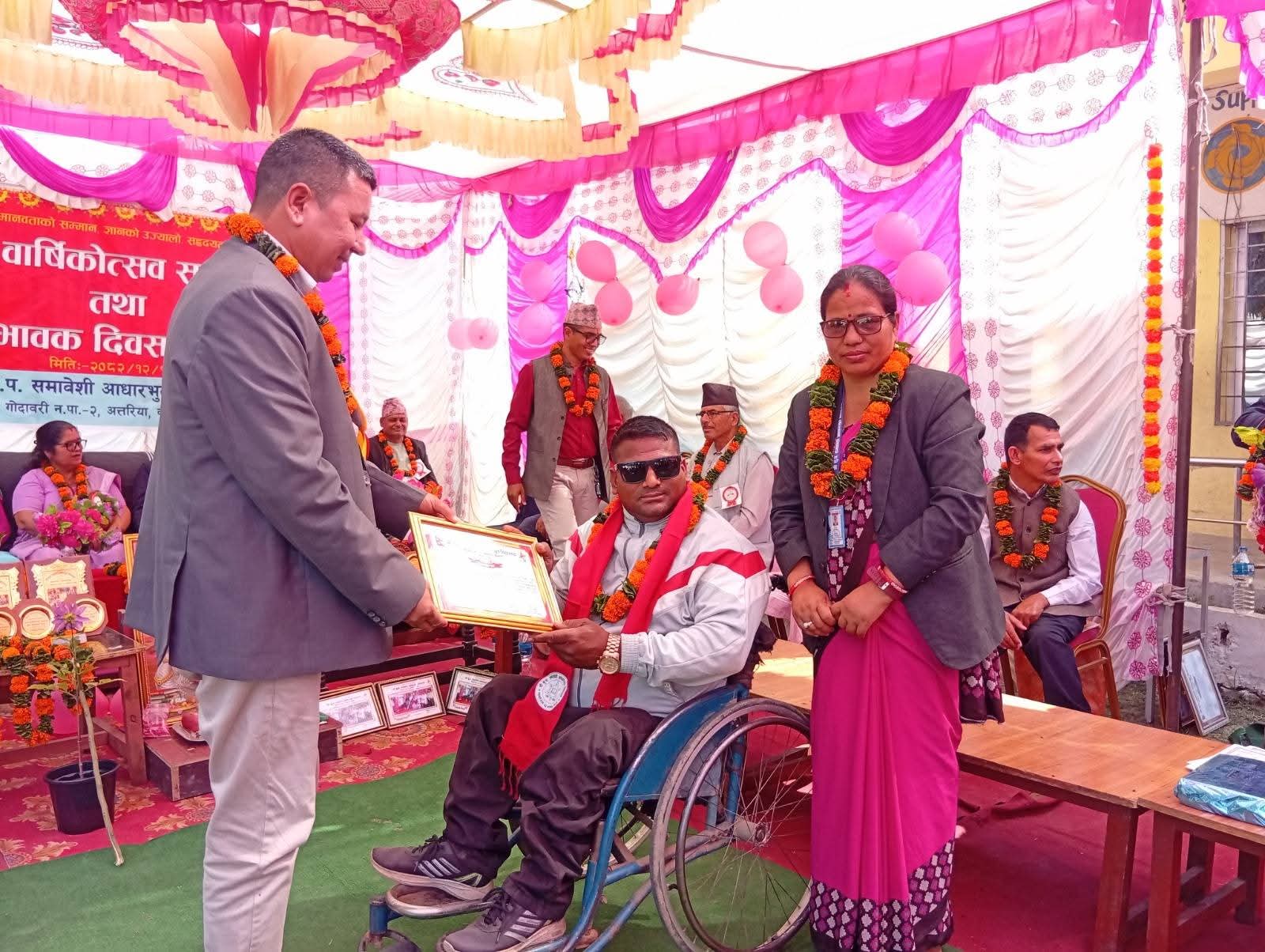 सुप समाबेशी विद्यालयको १५औँ वार्षिकोत्सव तथा अभिभावक दिवस भव्य रूपमा सम्पन्न