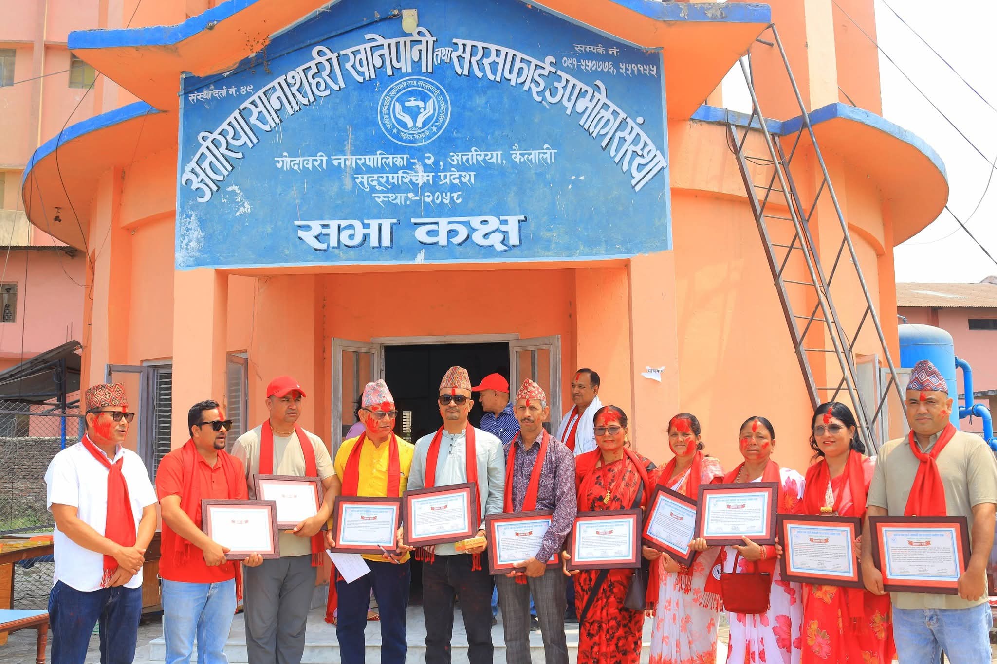 अत्तरिया साना शहरी खानेपानी संस्थाका नवनिर्वाचित पदाधिकारीले लिए शपथ