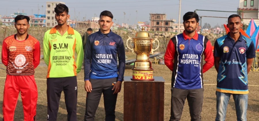 आजदेखि लिटल फ्लावर प्रिमियर लिग सुरु , उद्घाटन खेलमा लोटस आई र सत्यवती एकेडेमीबीच प्रतिस्पर्धा