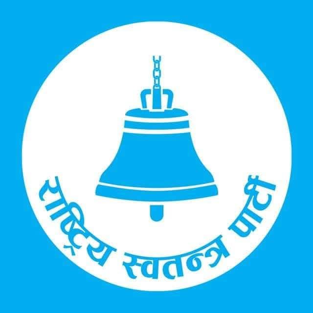 गोदावरीमा रास्वपाको ७ दिने नगरव्यापी अभियान, विद्युत्, टेलिकम र खानेपानीका समस्या पहिचान गरिने