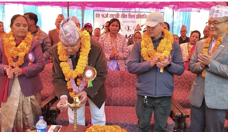 कैलालीको गोदावरीमा १६औँ राष्ट्रपति रनिङ्ग शिल्ड आजदेखि सुरु