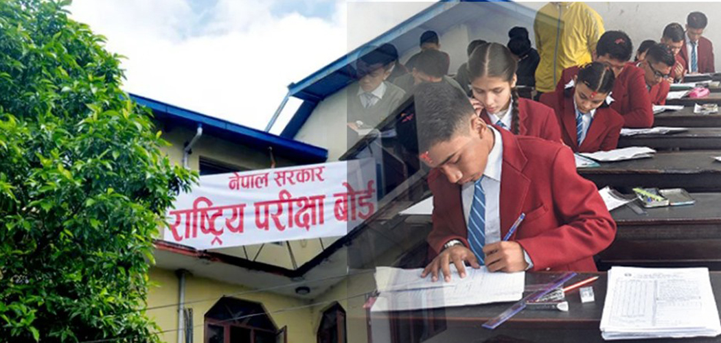 भोली देखि हुने एसइई परीक्षाको सम्पुर्ण तयारी पूरा