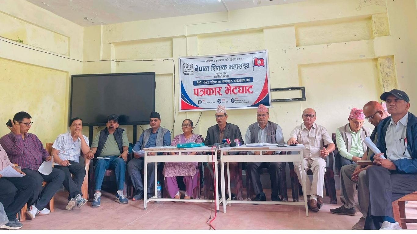 भदौमा फेरि आन्दोलनमा उत्रने शिक्षक महासंघको निर्णय