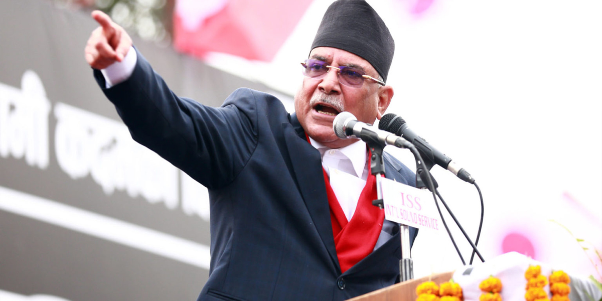 प्रचण्डविरुद्धको रिट दर्ताप्रति माओवादीको आपत्ति