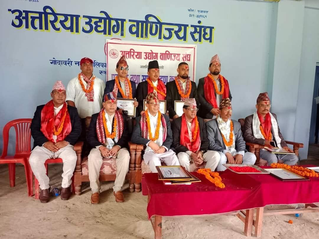 अत्तरिया उद्योग वाणिज्य संघको अधिबेशनको लागी  भेला आह्वान