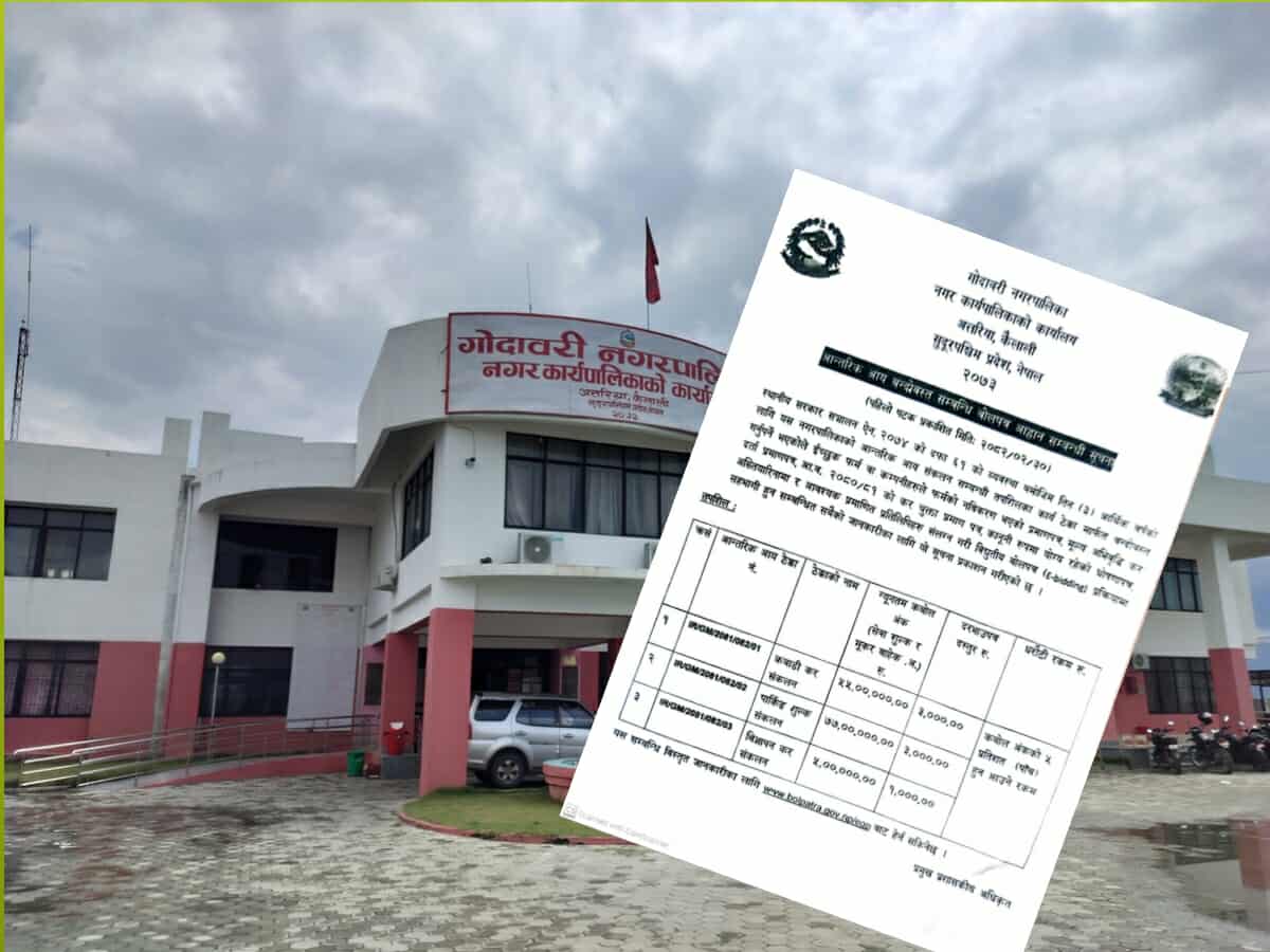 अत्तरियाको बसपार्कसहितको बहुवर्षीय ठेक्का आह्वान