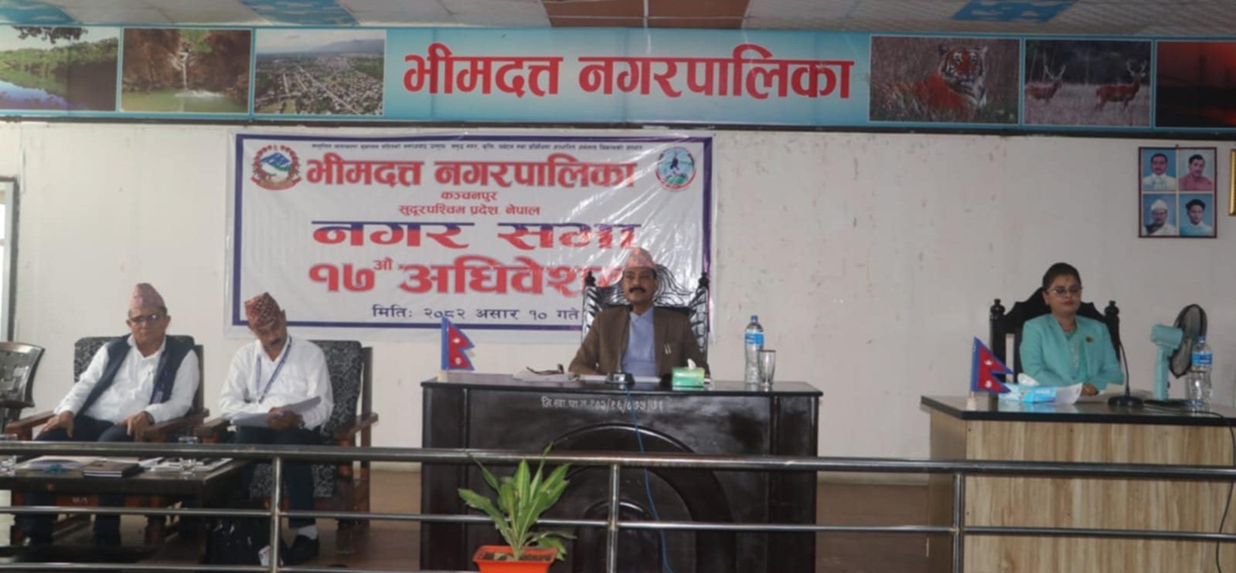 भीमदत्त नगरपालिकाको १ अर्ब ९३ करोड बजेट सार्वजनिक, महिलाको उच्च शिक्षामा विशेष जोड