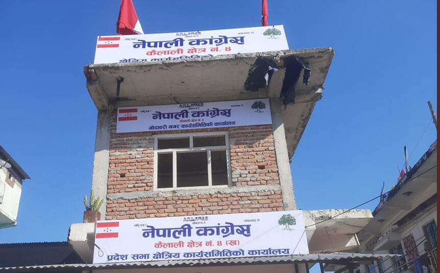 स्थानिय निर्बाचन :नेपाली कांग्रेस सुदूरपश्चिम प्रदेशमा सबैभन्दा ठूलो पार्टी बन्यो