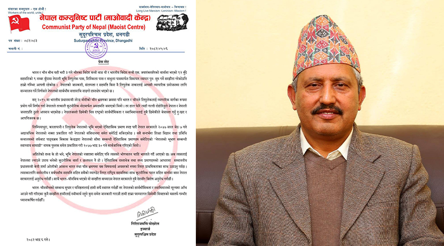 लिपुलेक विवाद प्रधानमन्त्रीको भ्रमणमा उठाउन माओवादी सुदूरपश्चिमको माग