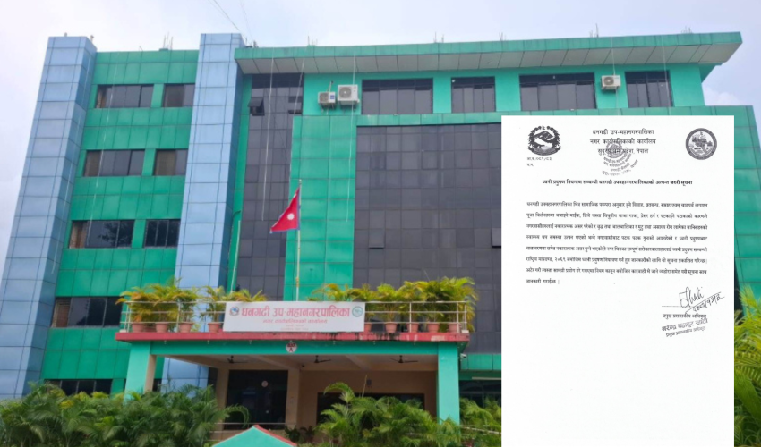 धनगढीमा ठूलो आवाजमा डिजे–माइक बजाउन रोक