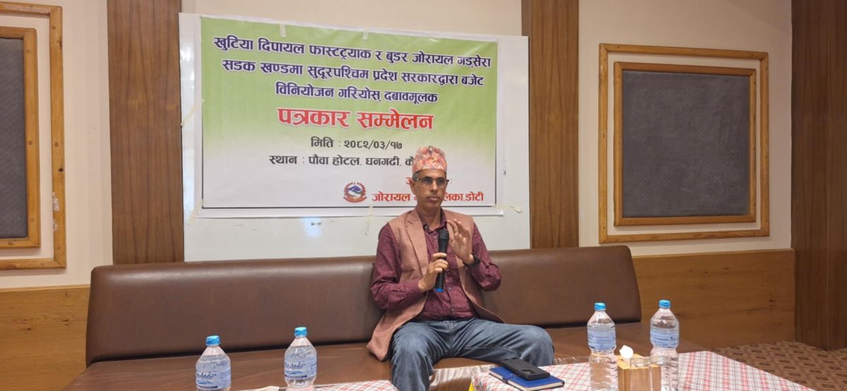 सुदूरपश्चिम प्रदेश सरकारद्वारा गौरवका सडक योजनाहरू बेवास्ता गरेको प्रति जोरायलका अध्यक्ष असन्तुष्ट