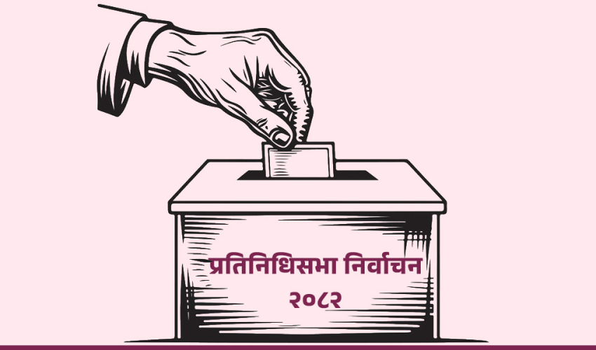 कञ्चनपुरमा भयरहित र शान्तिपूर्ण निर्वाचनका लागि सरोकारवालाको एकमत