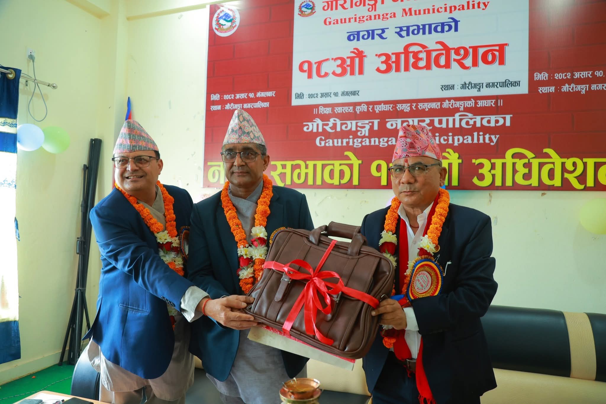 कैलालीको गौरीगंगा नगरपालिकाको एक अर्ब एक करोड बढ़ीको बजेट सार्बजनिक