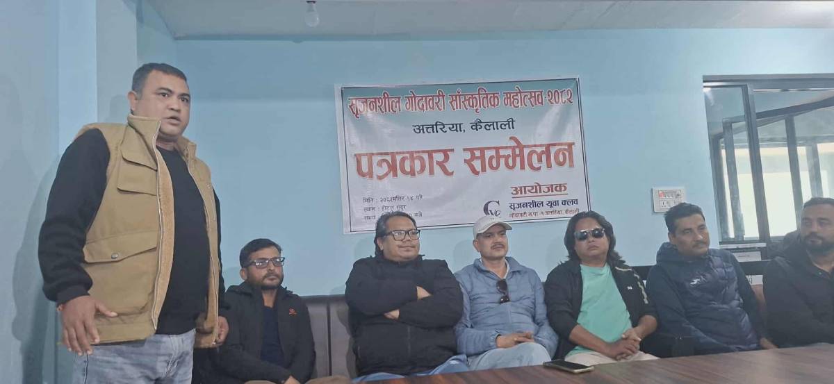 गोदावरी सृजनशील सांस्कृतिक महोत्सव अत्तरियामा हुने