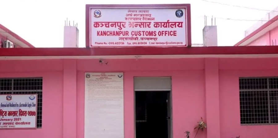 कञ्चनपुर भन्सार कार्यालयले ९ महिनामा लक्ष्यको ७० प्रतिशत राजस्व सङ्कलन, असुली सन्तोषजनक