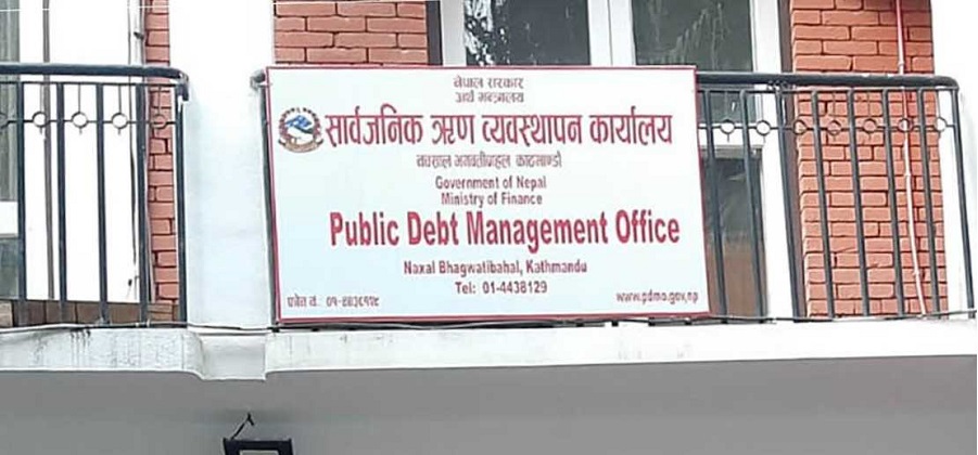 नेपालले २० खर्ब ७० अर्ब ऋण तिर्न बाँकी