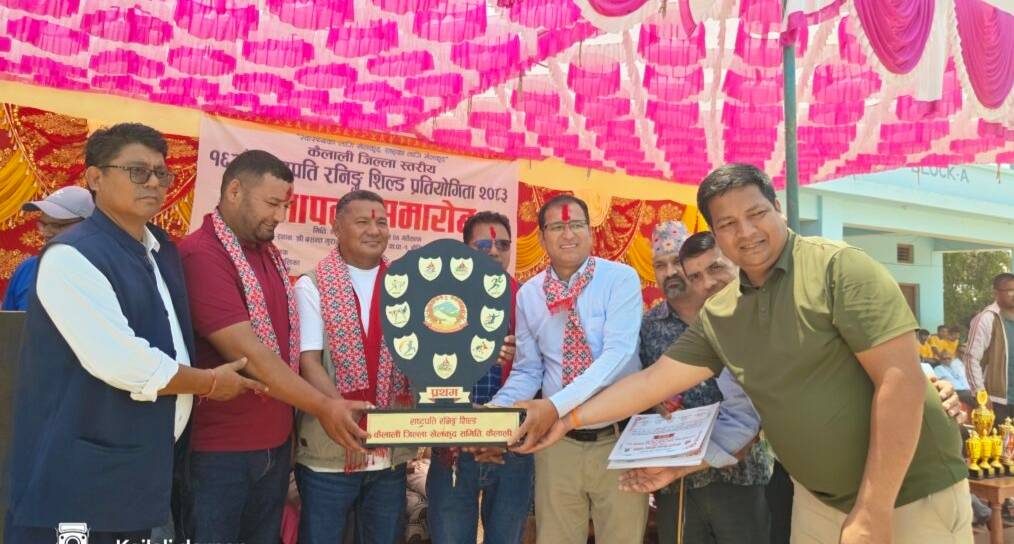 १६ औँ राष्ट्रपति रनिङ शिल्डको उपाधि धनगढीलाई, ३० स्वर्णसहित बन्यो जिल्ला च्याम्पियन